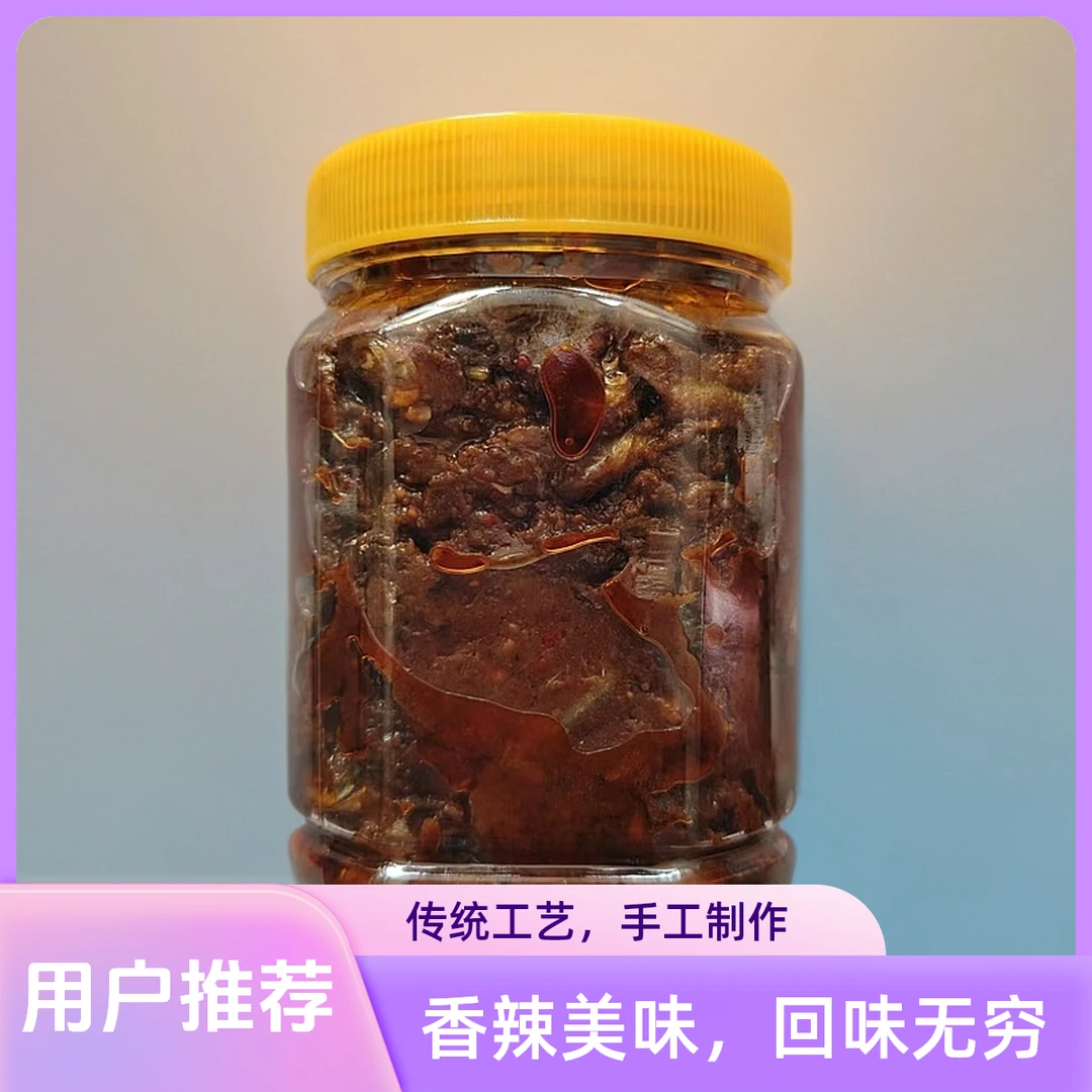 柳根鱼  汆丁鱼 野生鱼 农家酱制作风味小鱼酱 微辣 咸口开盖即食