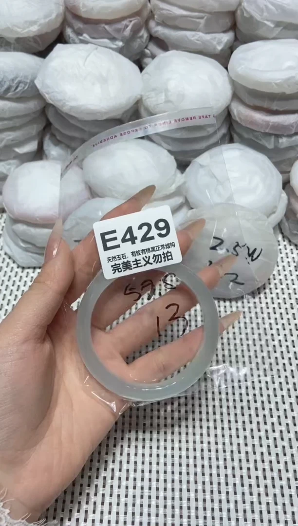 手镯玛瑙/玉髓未镶嵌58.5
