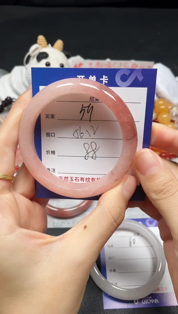 未镶嵌手镯石英质玉59