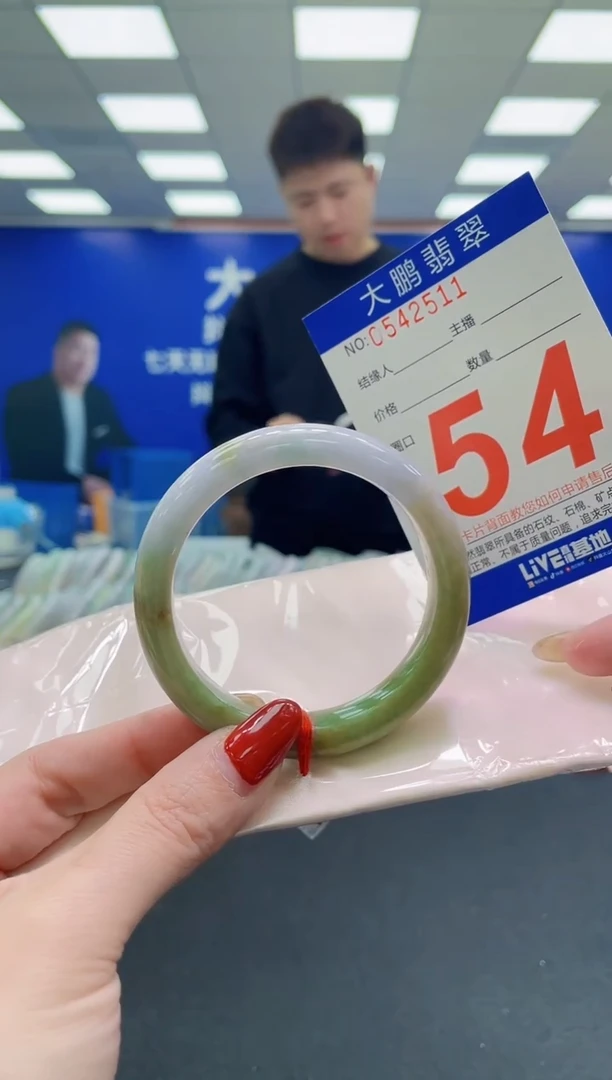 未镶嵌手镯翡翠AAAAAAAAAA