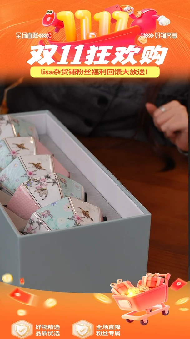 230-福利----------------