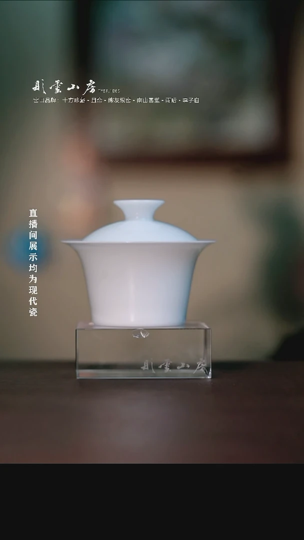 摆件瓷熊友根窑白瓷马蹄二才盖碗（大号）