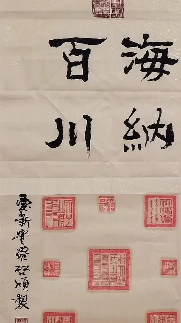 国画馆藏精品书画作品