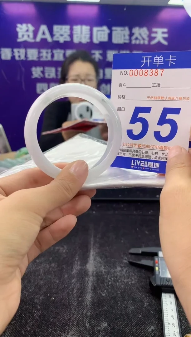 未镶嵌手镯翡翠AAAAAAAAAAAA
