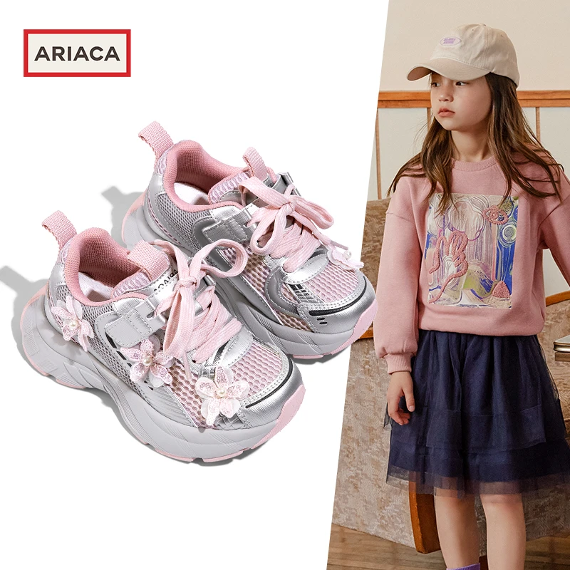 ARIACA艾芮苏运动鞋女童2025新款女孩春季透气老爹鞋网面儿童鞋子