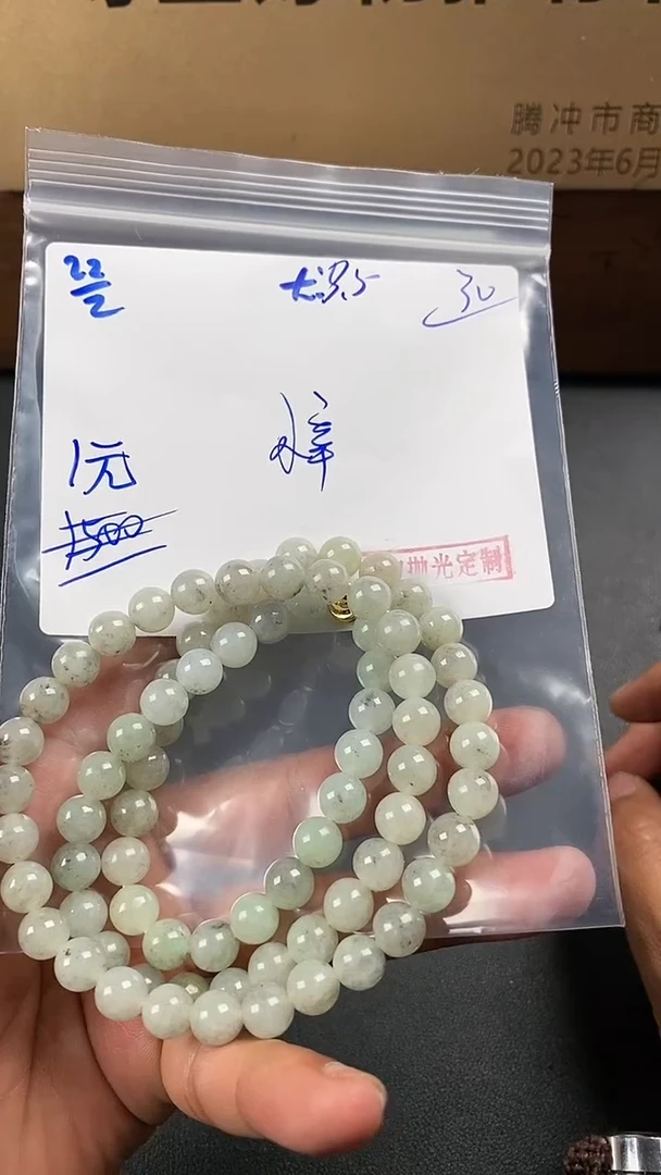 【闪购商品】定制翡翠未镶嵌毛货需精细抛光定制拍一发一