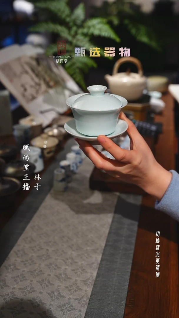 微瑕粉青富贵盖碗150ml