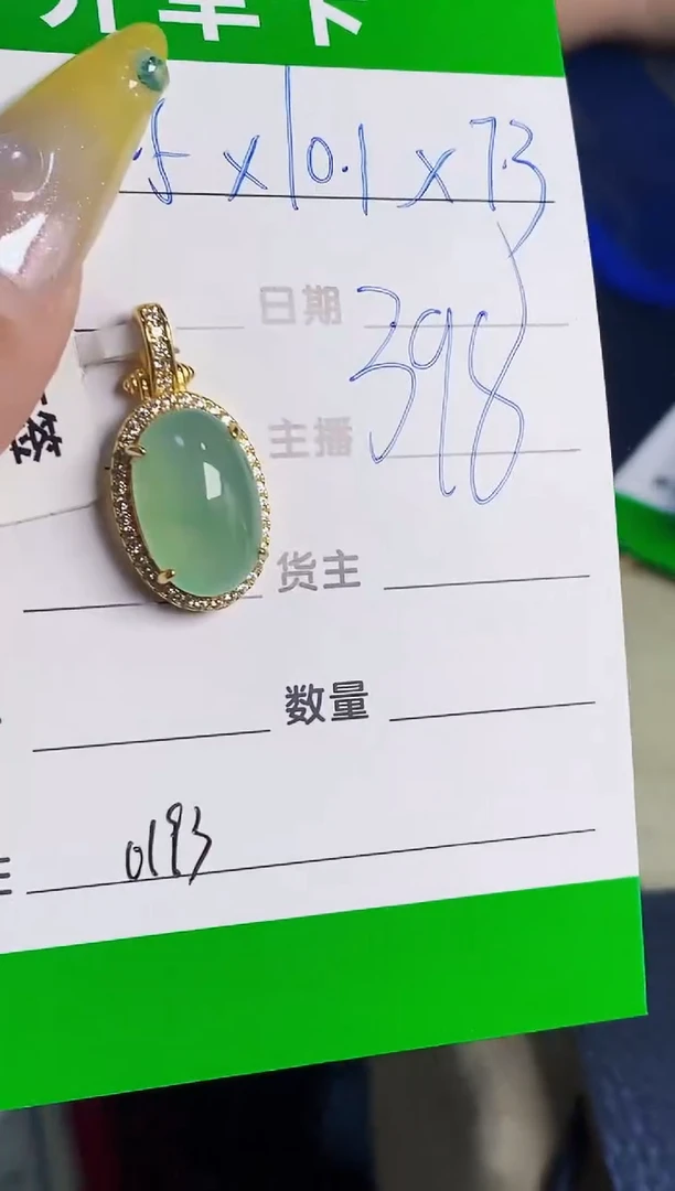 银S925镶嵌戒指翡翠0193