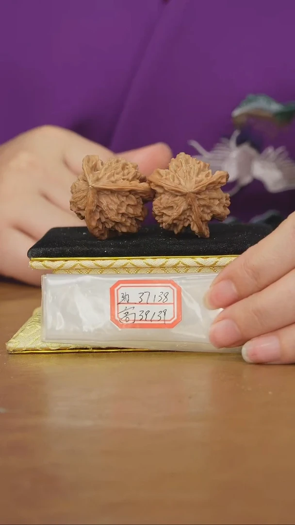 把件文玩核桃盘山三棱