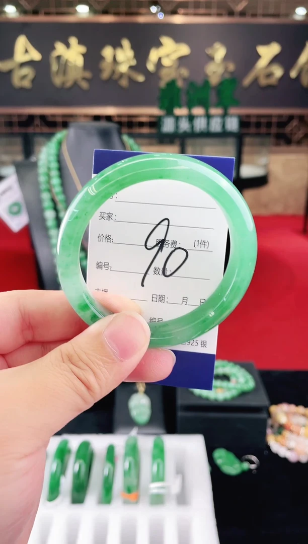 未镶嵌手镯石英质玉（非洲翠）微瑕一经发货运费不退介意勿拍