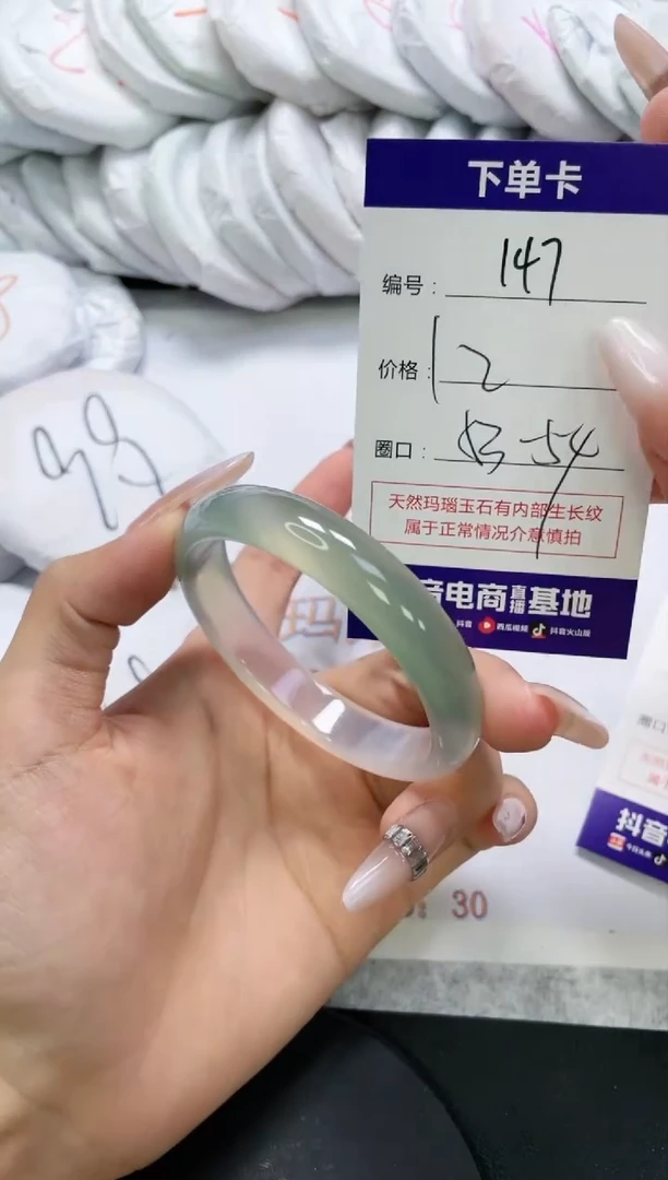 未镶嵌手镯玛瑙/玉髓147