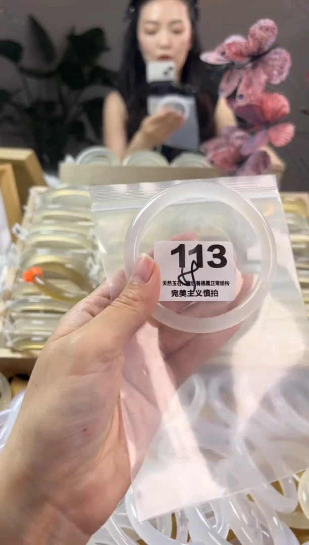 玛瑙/玉髓手镯未镶嵌113