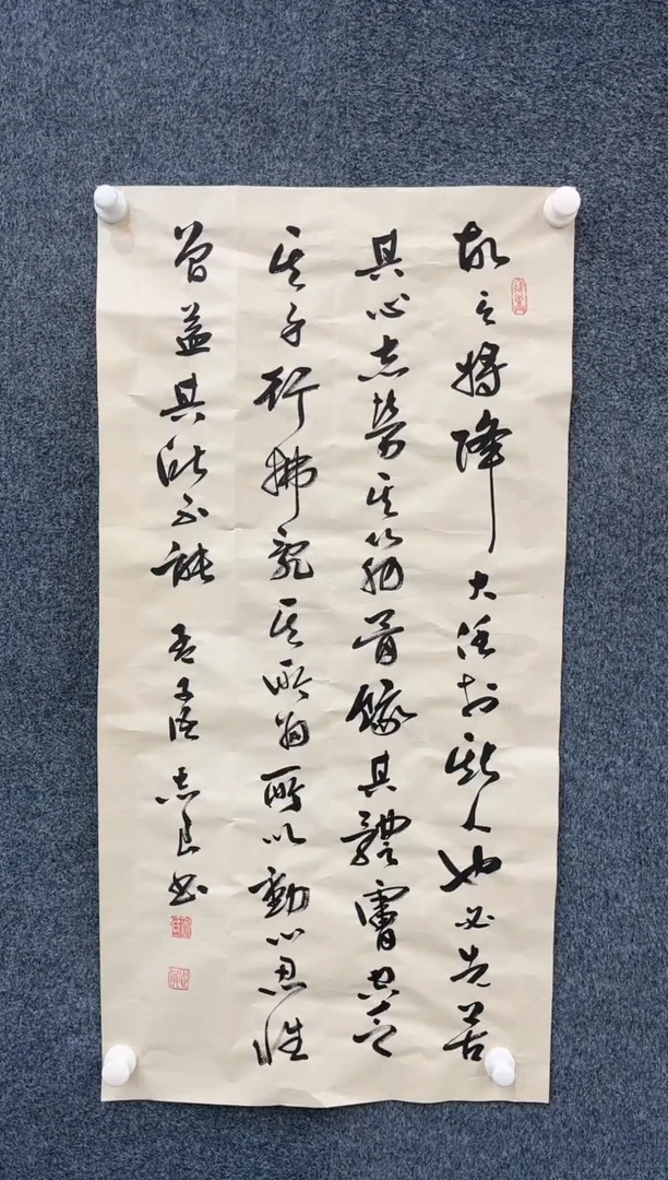 【闪购商品】国画2.6-艺术-袁志良书法天降大任于斯人也