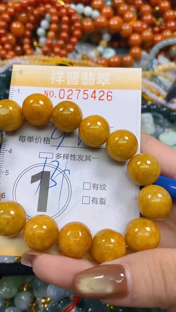 颈饰未镶嵌翡翠闪购0275426