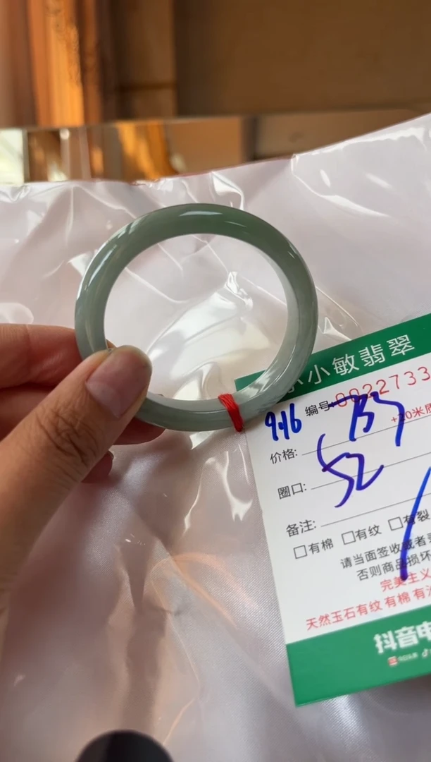 未镶嵌手镯翡翠A货手镯