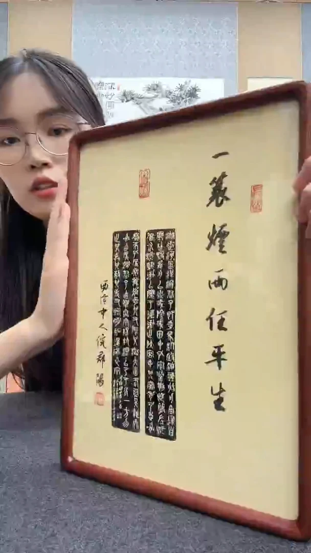 书法倪郡阳