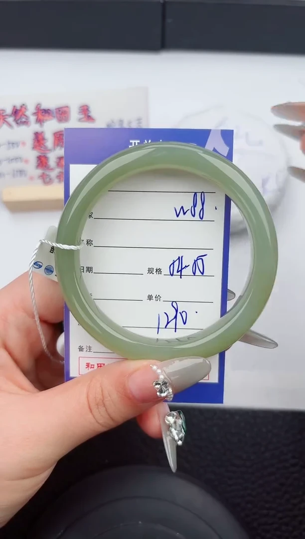 【闪购商品】和田玉手镯未镶嵌88微色差T3