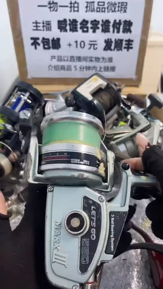 心*亚钓鱼轮，微瑕孤品，成色，型号直播间讲解为准，看好再下单