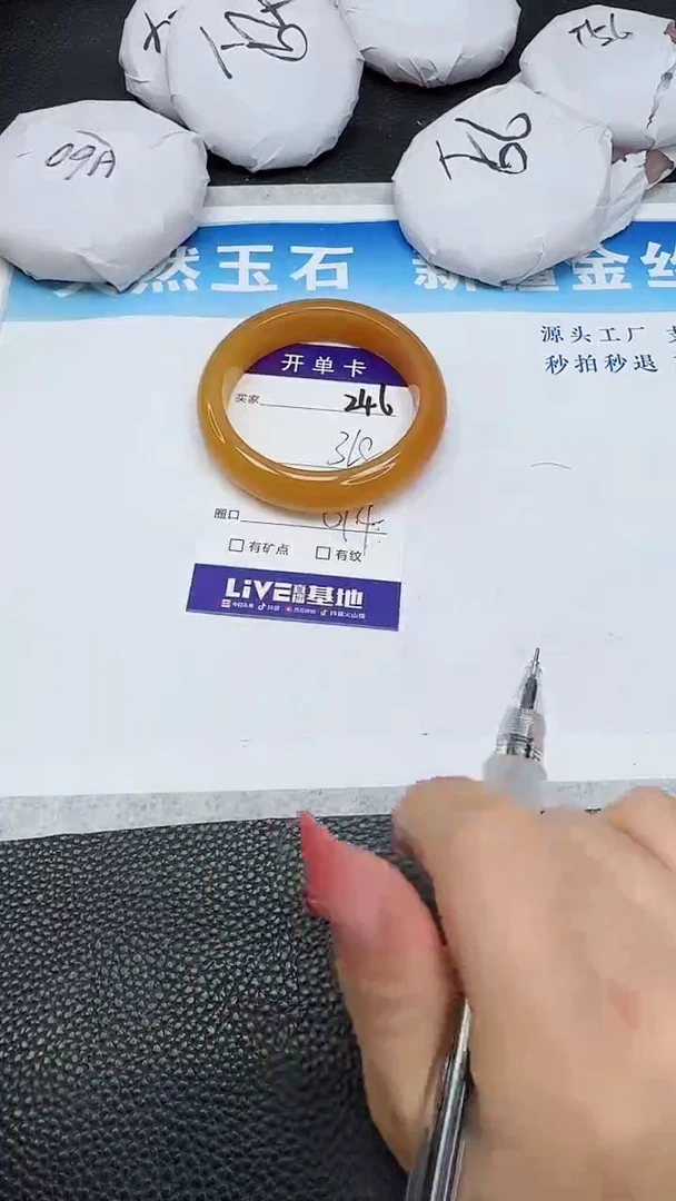 【闪购商品】石英质玉手镯未镶嵌246