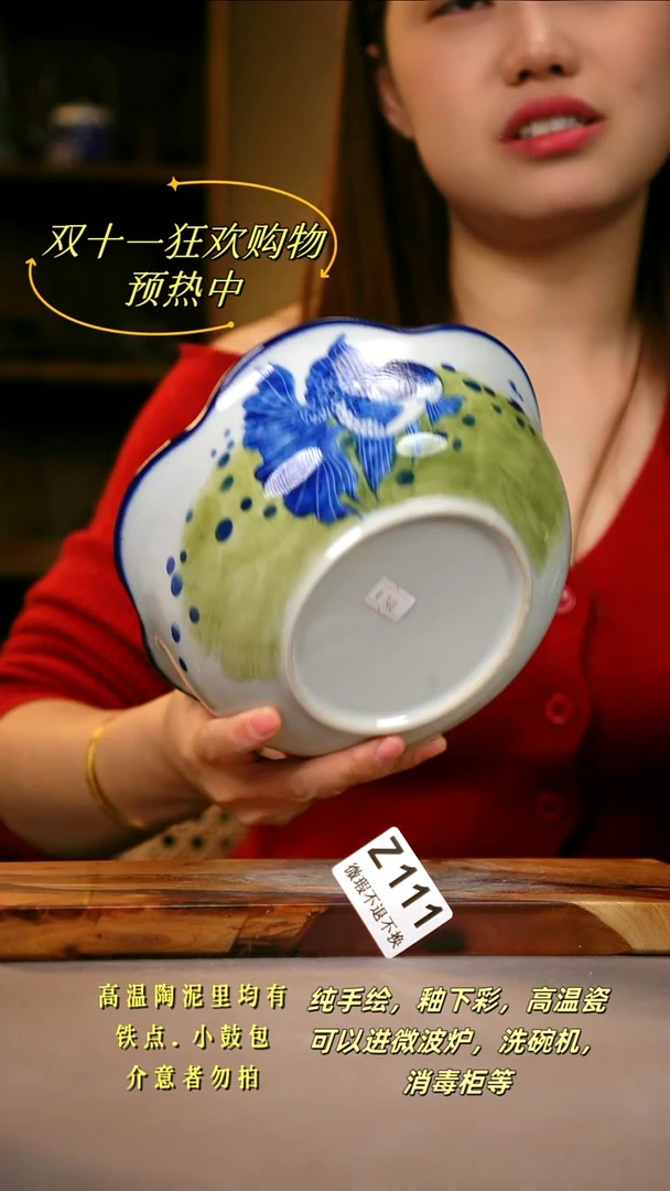 其他WZ111陶然集器瓷器