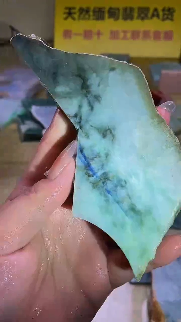 未镶嵌挂件翡翠缅甸翡翠A货337