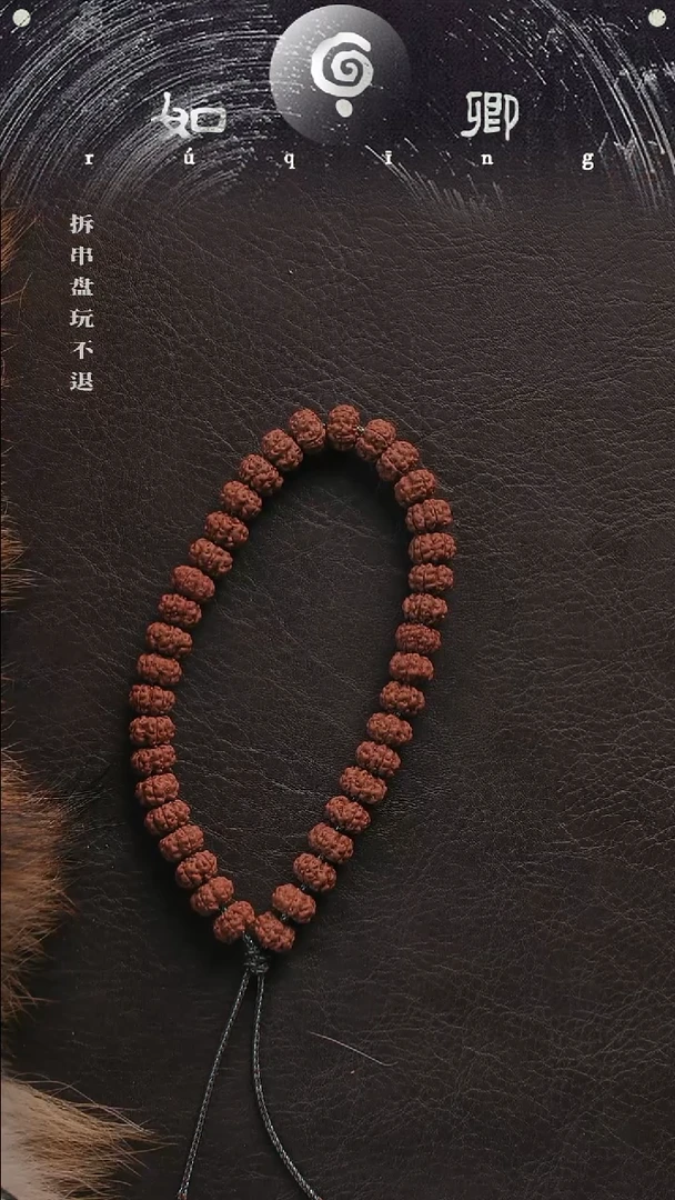 金刚菩提手串查*10+红方印手持
