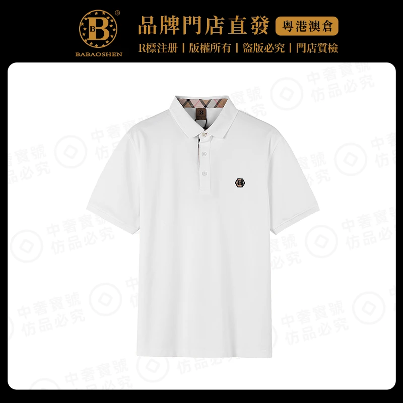 英國巴家男士夏季新款短袖时尚百搭休闲商务翻领POLO衫