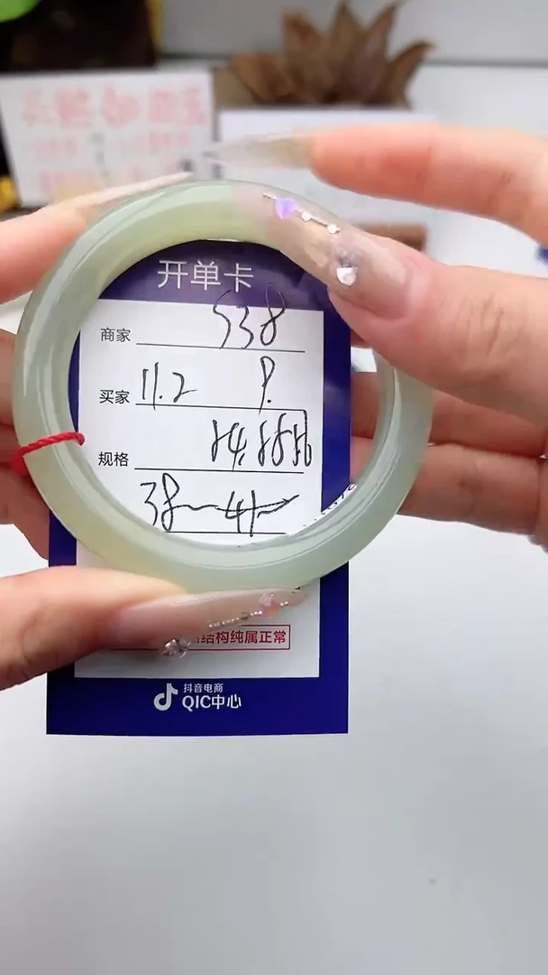 和田玉手镯未镶嵌微色差S38