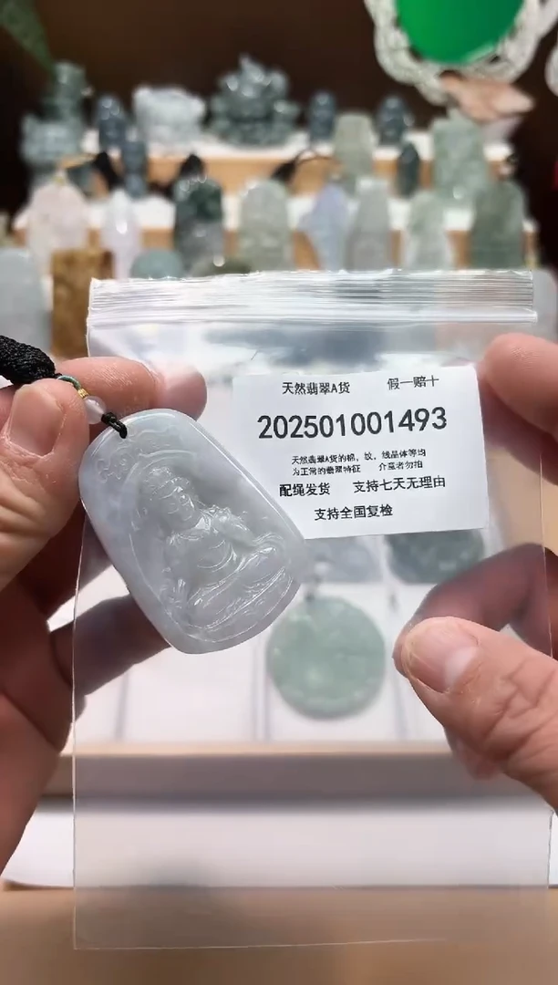 颈饰未镶嵌翡翠闪购商品8号店2002500110014