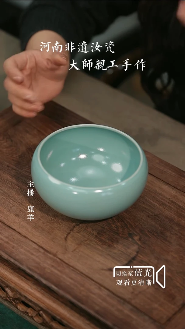 西湖月-无底款-微瑕-羊