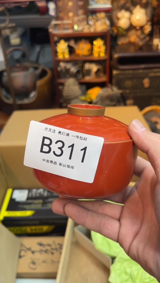 同言瓷器海外甄选311