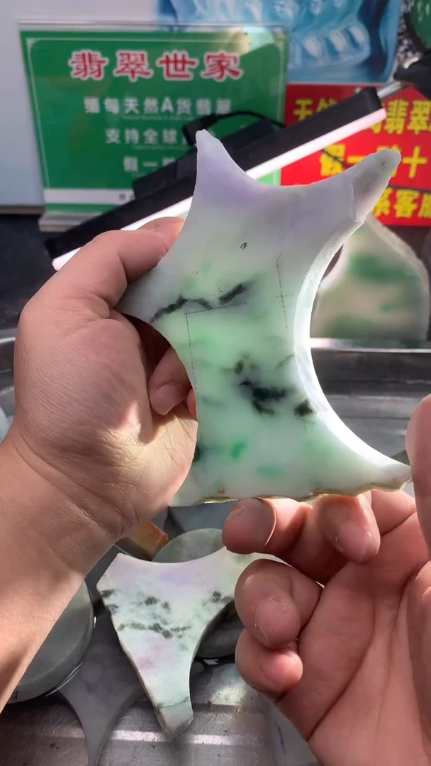 裸石翡翠翡翠多样性发货56