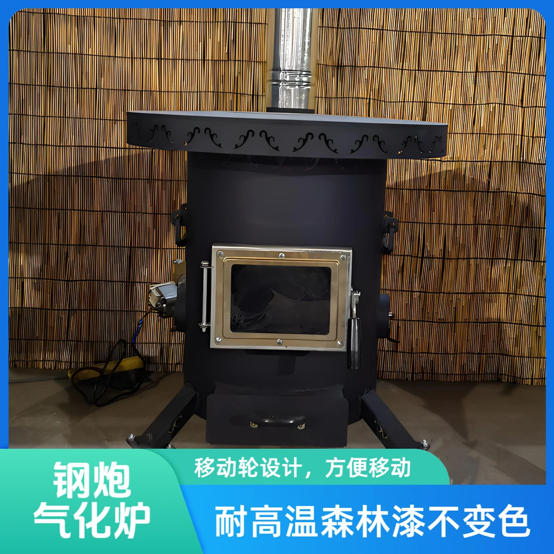 升级款钢炮炉气化炉烧柴加厚炉子铸铁内胆炉柴火灶大锅台