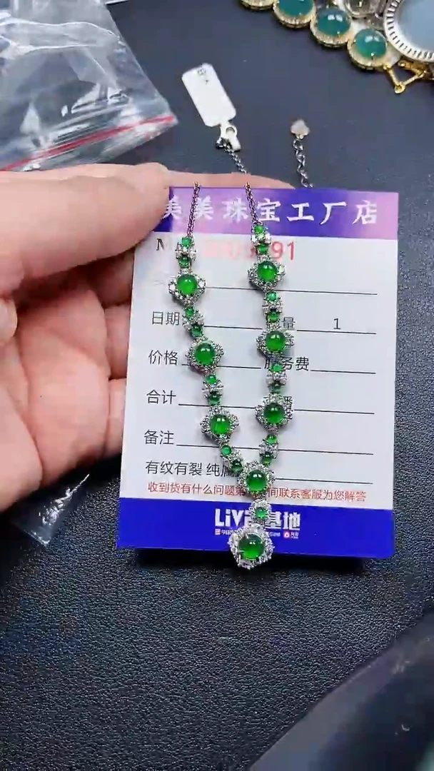 颈饰银S925镶嵌翡翠5591