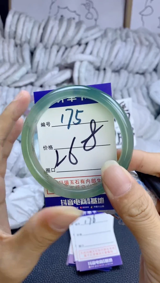 手镯玛瑙/玉髓未镶嵌175