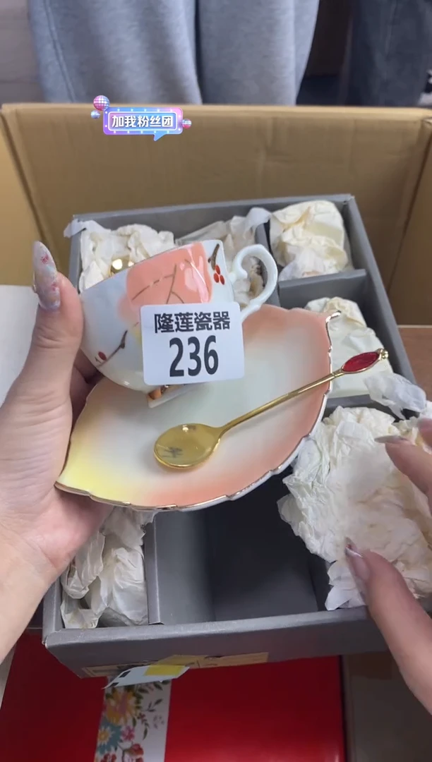【闪购商品】瓷片隆莲瓷器欢迎大家