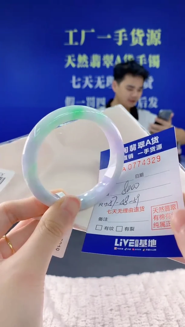 翡翠手镯未镶嵌29天然翡翠A货