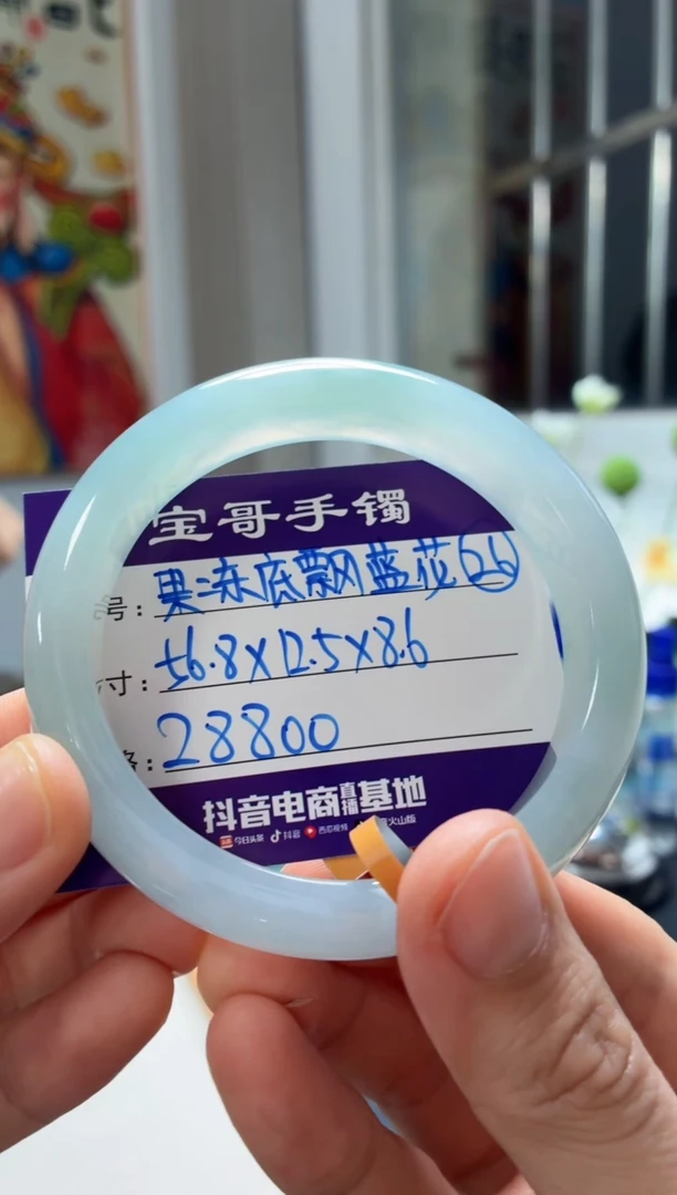 翡翠手镯未镶嵌翡翠手镯26号