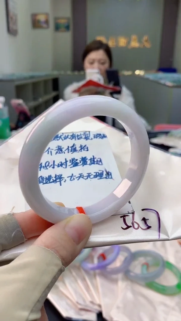 未镶嵌手镯翡翠0198521367