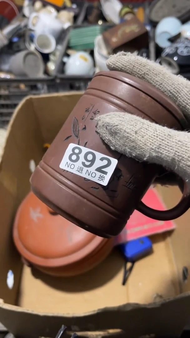 用****2 乐客茶具杂项892