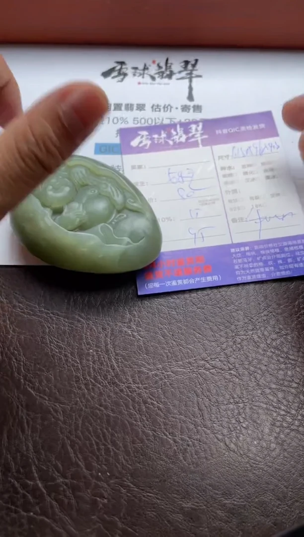 和田玉未镶嵌颈饰天***回1370611290