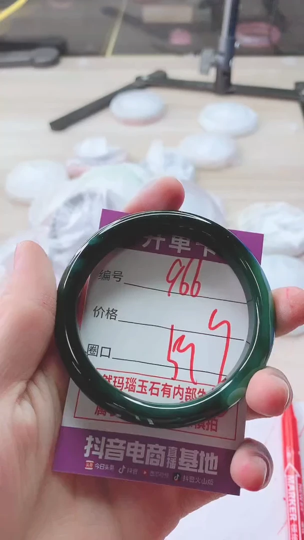 手镯玛瑙/玉髓未镶嵌966
