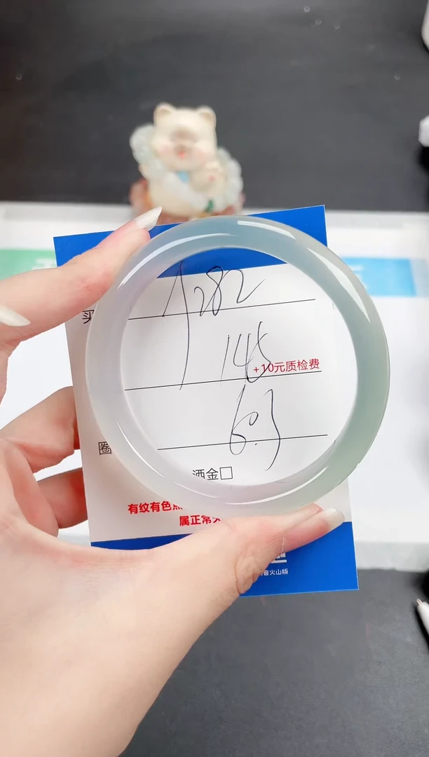 石英质玉手镯未镶嵌282-60.3