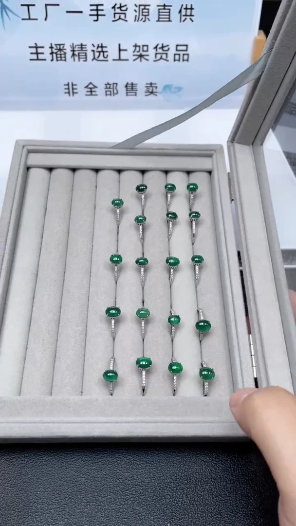 翡翠戒指未镶嵌多样性发货（只发一件）x3