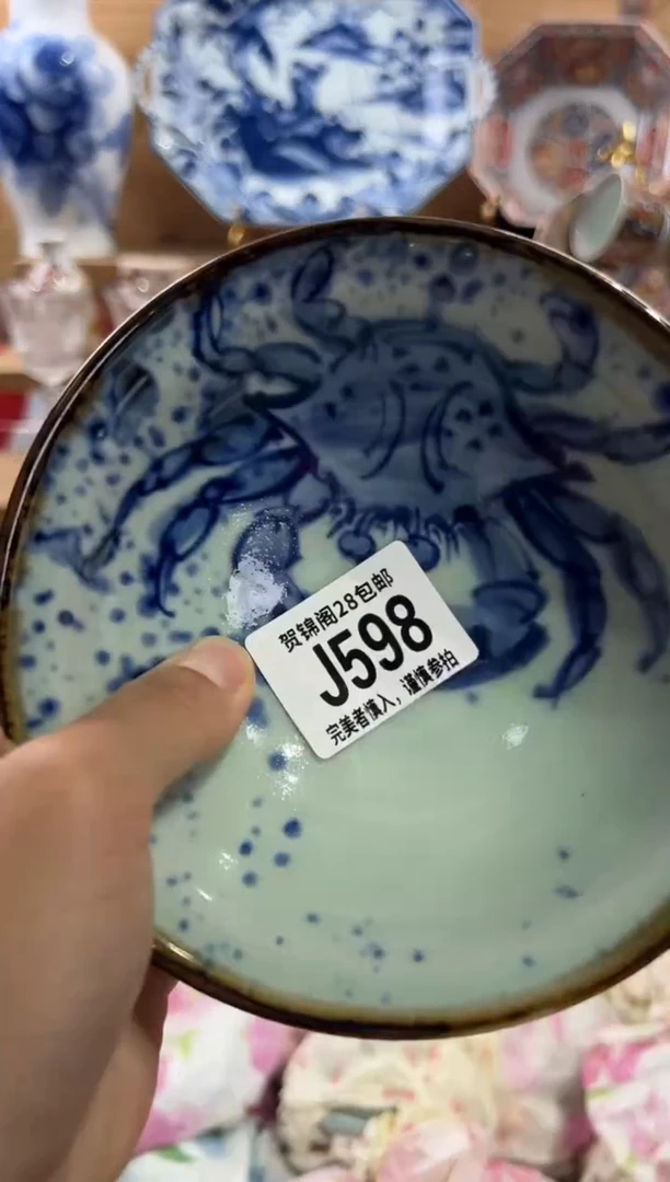 瓷片羽*贝       J598