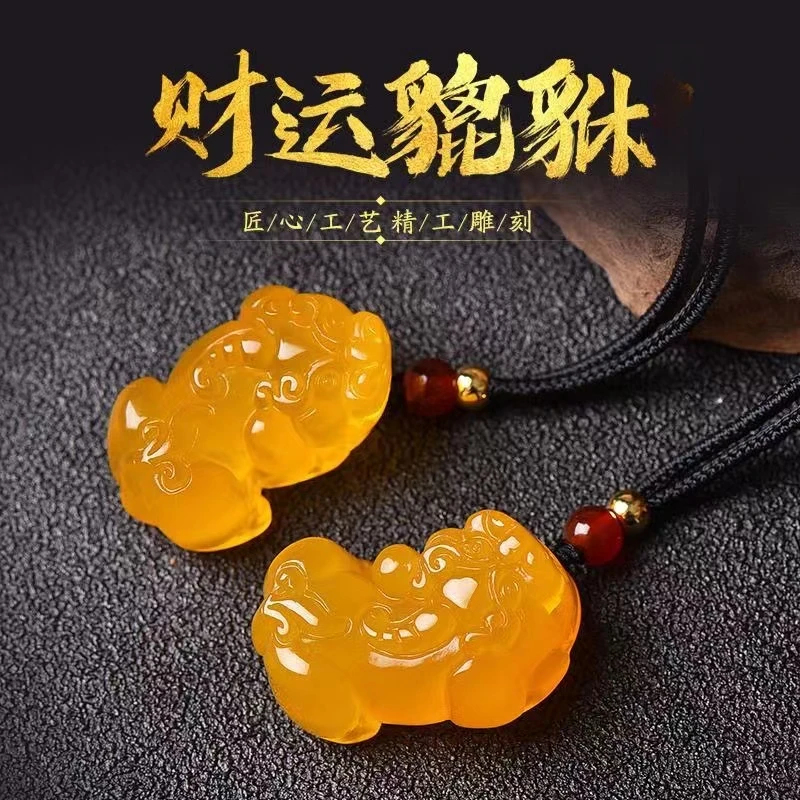 天然黄玛瑙吊坠黄玉髓霸王貔貅吊坠男女款招财貔貅项链中国风挂坠
