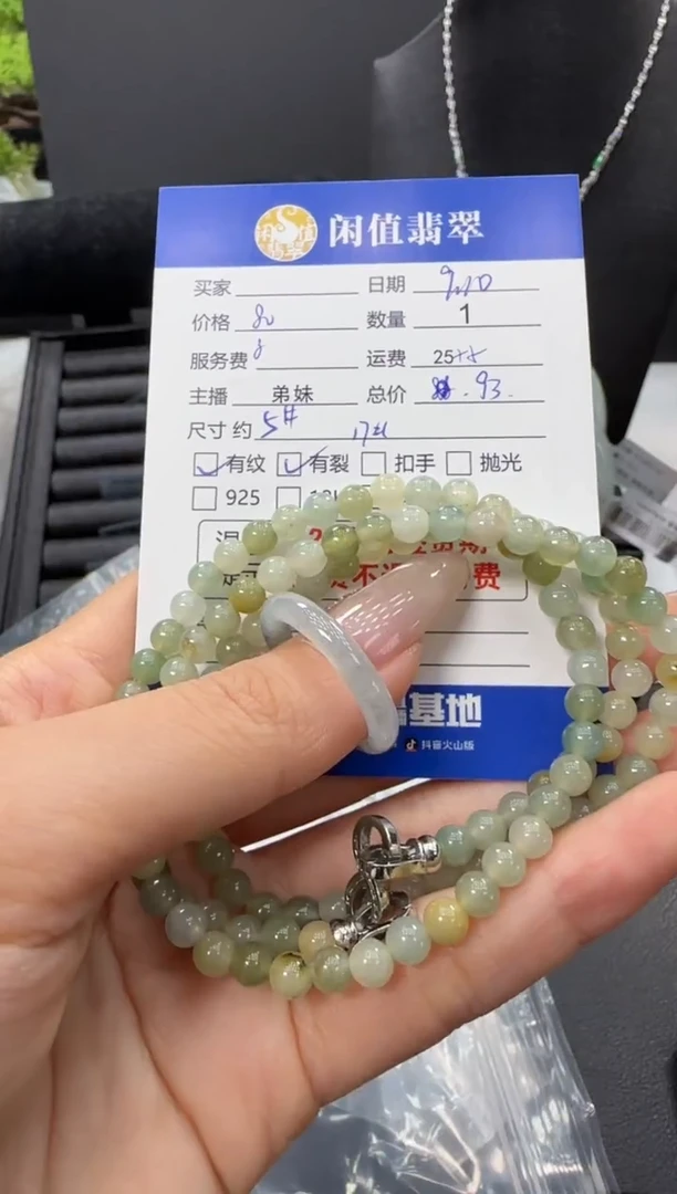 未镶嵌手链翡翠翡翠珠串