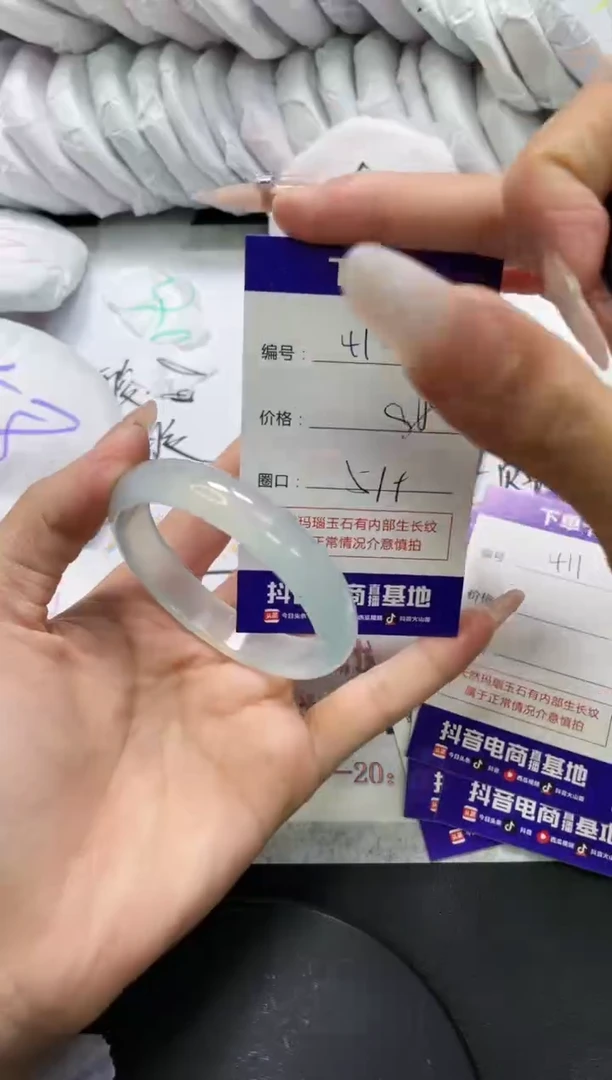 手镯玛瑙/玉髓未镶嵌410