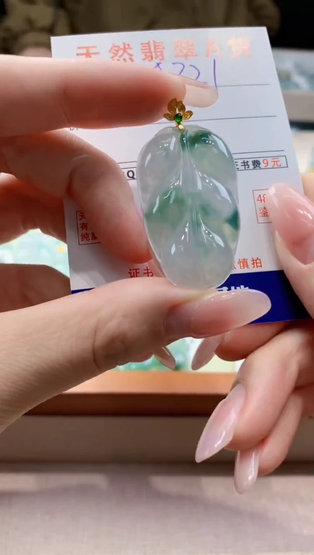 颈饰18K金镶嵌翡翠天然缅甸a货翡翠