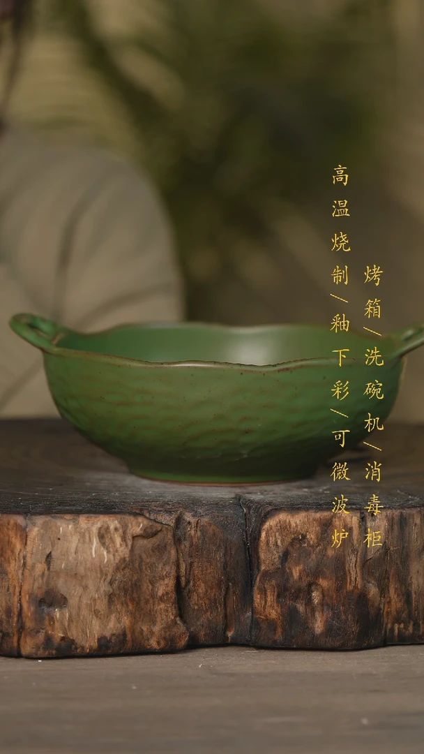 【闪购商品】碗景德镇高温釉下彩可微波烤箱洗碗机